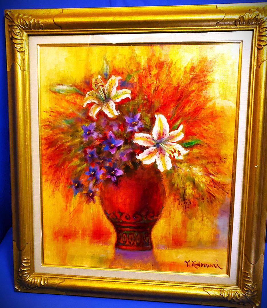 小泊芳彦作 油彩画 花瓶の花 F10号　B-16
