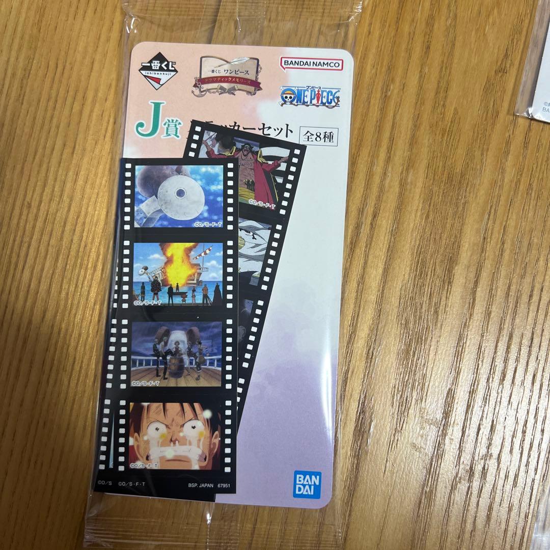 ワンピース THE GIGANT NAME 10個セット