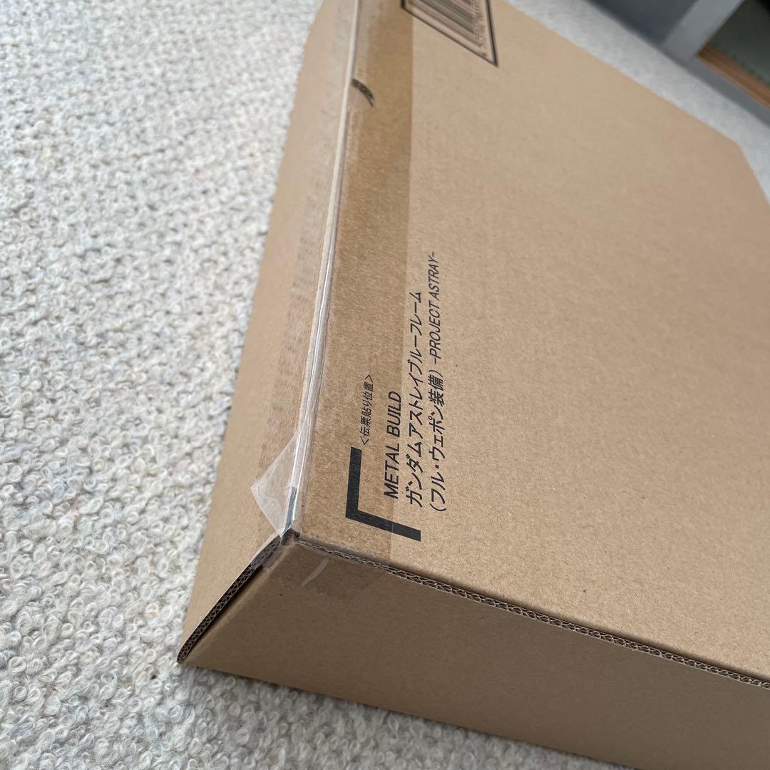 L BUILD ガンダムアストレイブルーフレーム（フル・ウェポン装備）