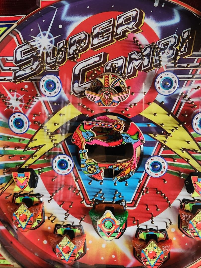 一世風靡 スーパーコンビ 一発台 レトロ 手打ち 電動 世界に一台?