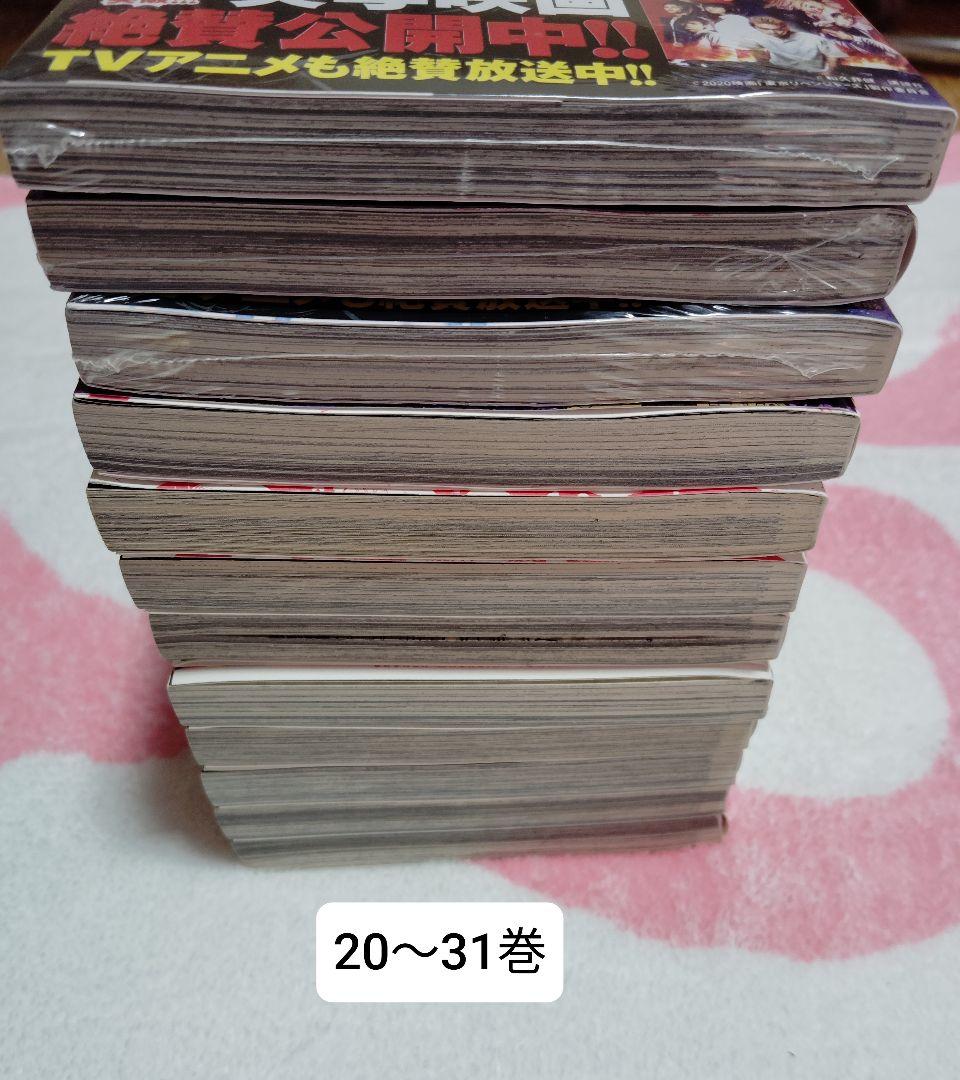 鬼滅の刃　ジャンプショップ　ガラスミニプレート