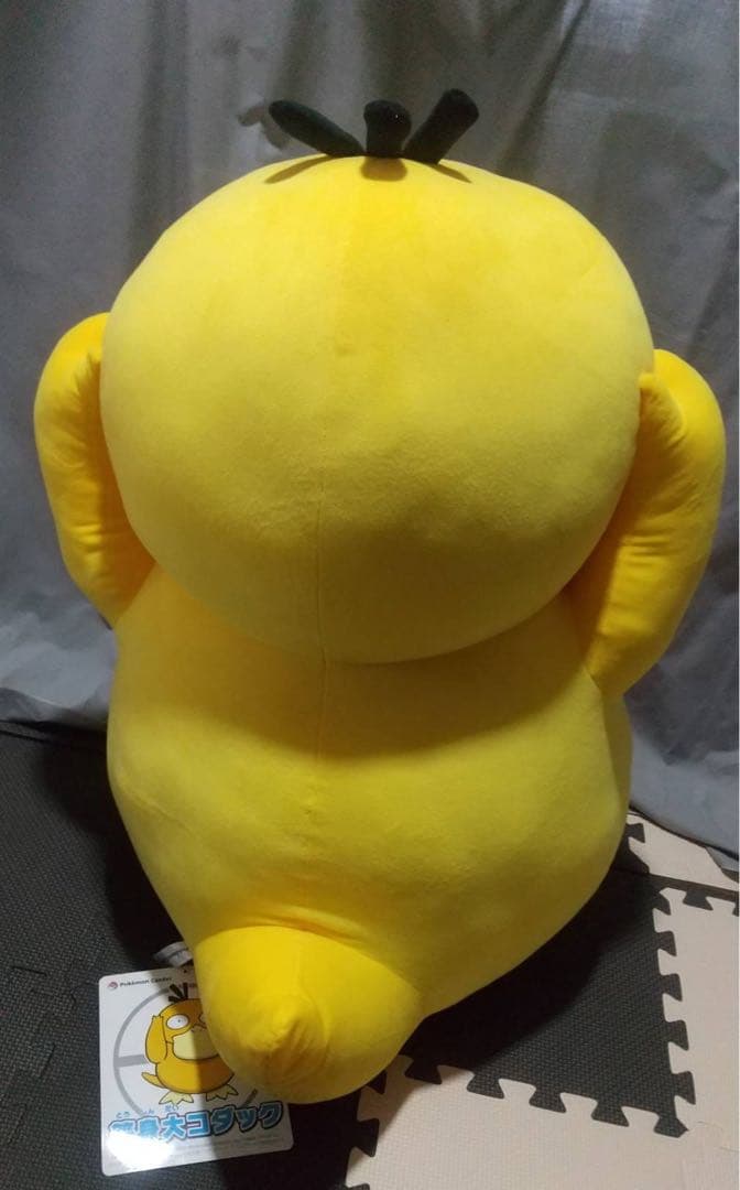 ポケモン コダック 等身大ぬいぐるみ【タグ付き】