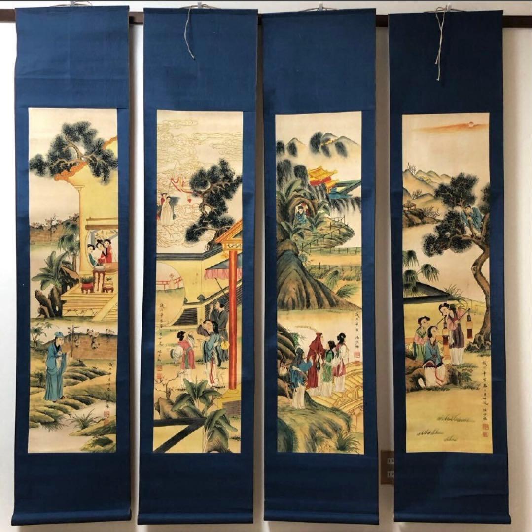蔵出し 美術　高級品絵　巻き絵　民国時代大名家　　陳少梅 旧蔵　掛け軸4本セット