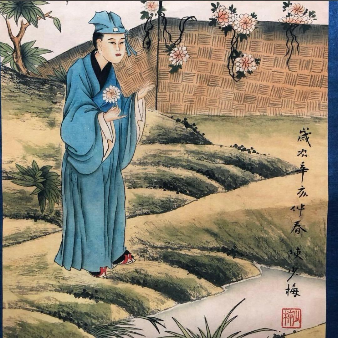 蔵出し 美術　高級品絵　巻き絵　民国時代大名家　　陳少梅 旧蔵　掛け軸4本セット