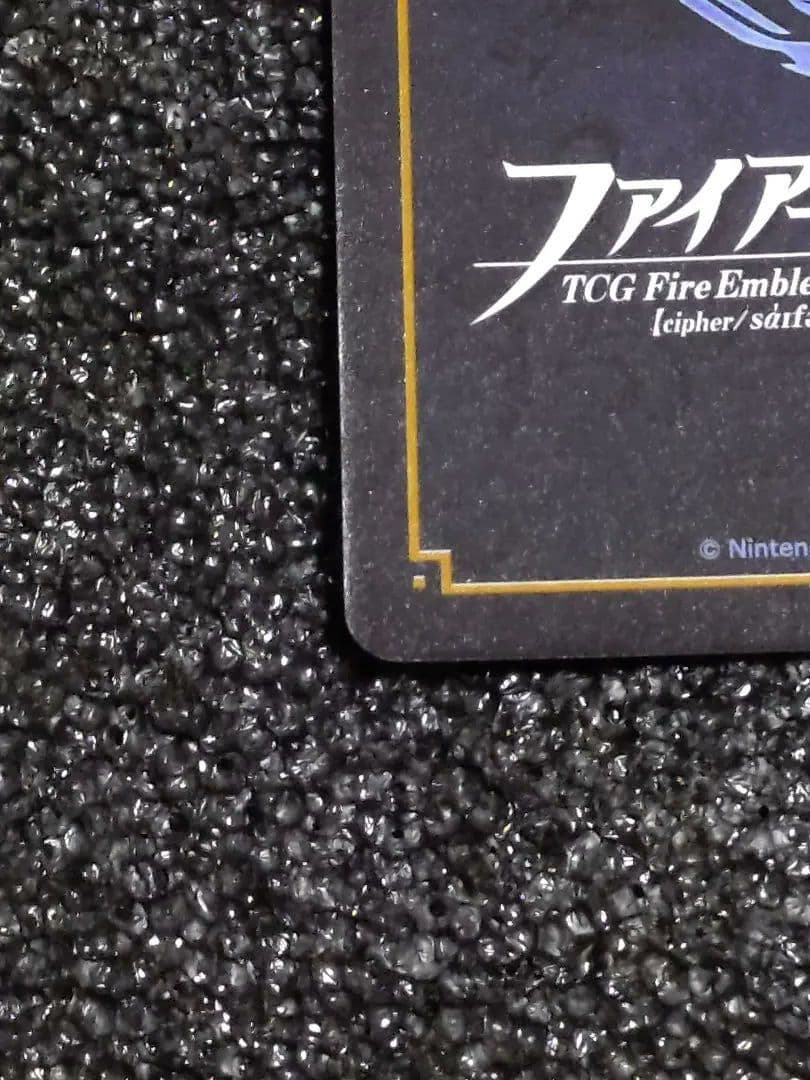 ファイアーエムブレム サイファ 目覚めし救国の王ディミトリ SR＋ 風花雪月