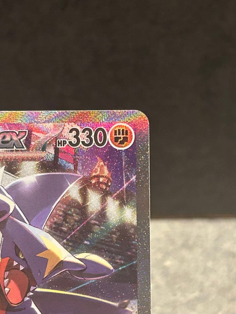 ［美品］シロナのガブリアスex SAR