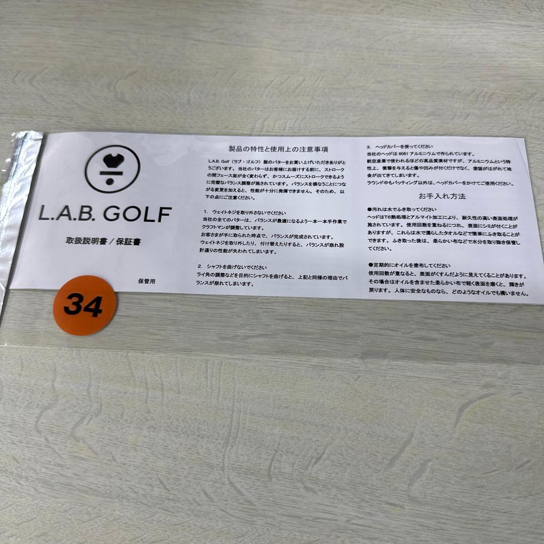 L.A.B. GOLF OZ.1i パター　34 インチ