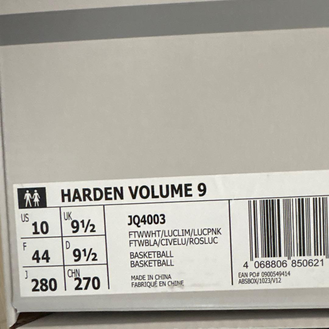 adidas Harden Vol.9 J-Dub PE バッシュ 箱付き