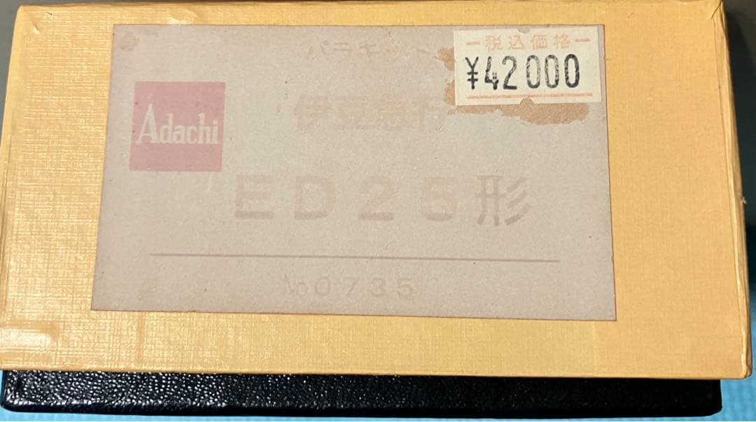 か*ん様 天賞堂　アダチ バラキット 伊豆急ED25形　ED2511 鉄道模型