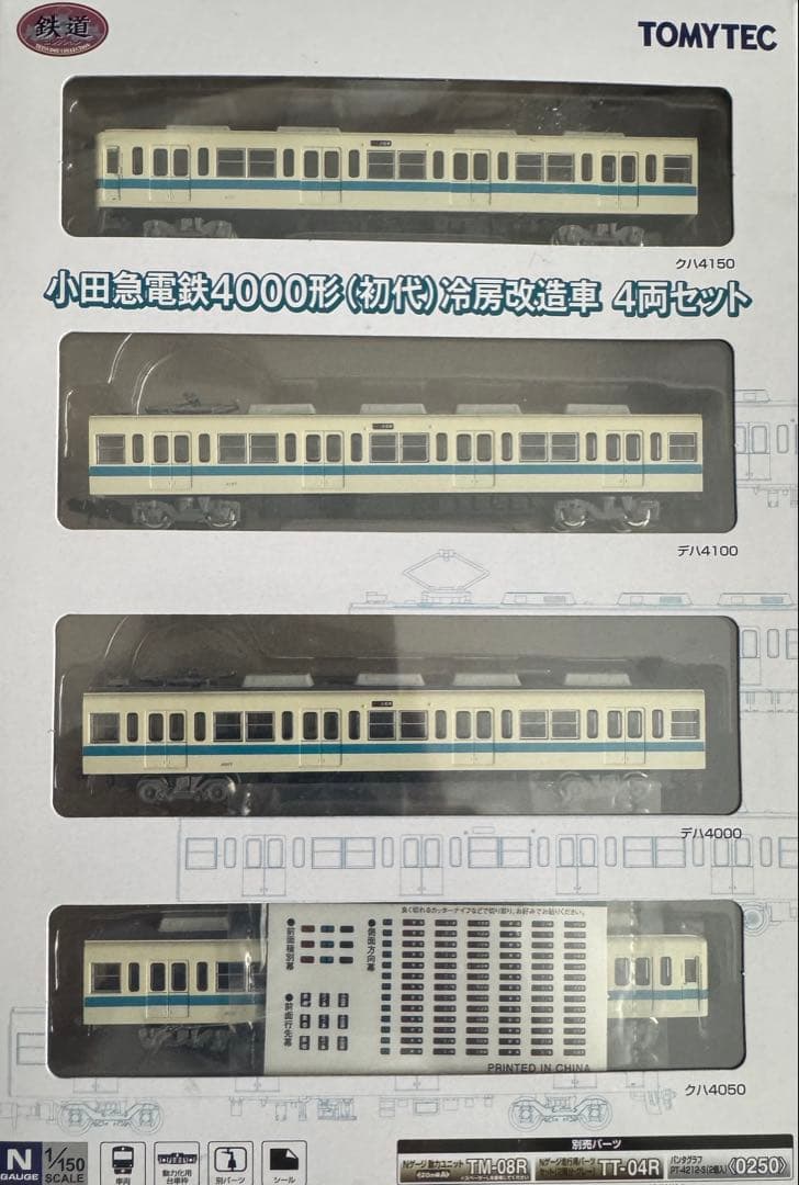 鉄コレ小田急電鉄2形式、箱根登山鉄道2形式合計11両セット