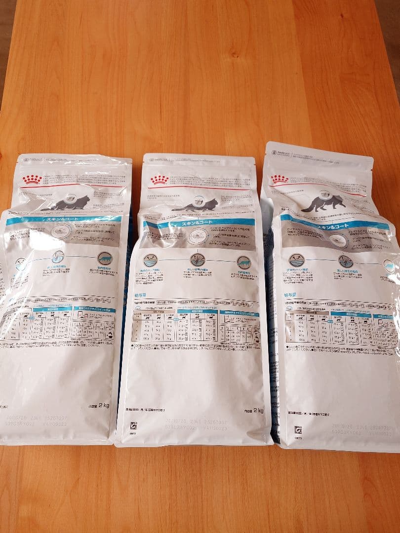 　CANIN スキン＆コート ドライ　2kg　猫用　療法食