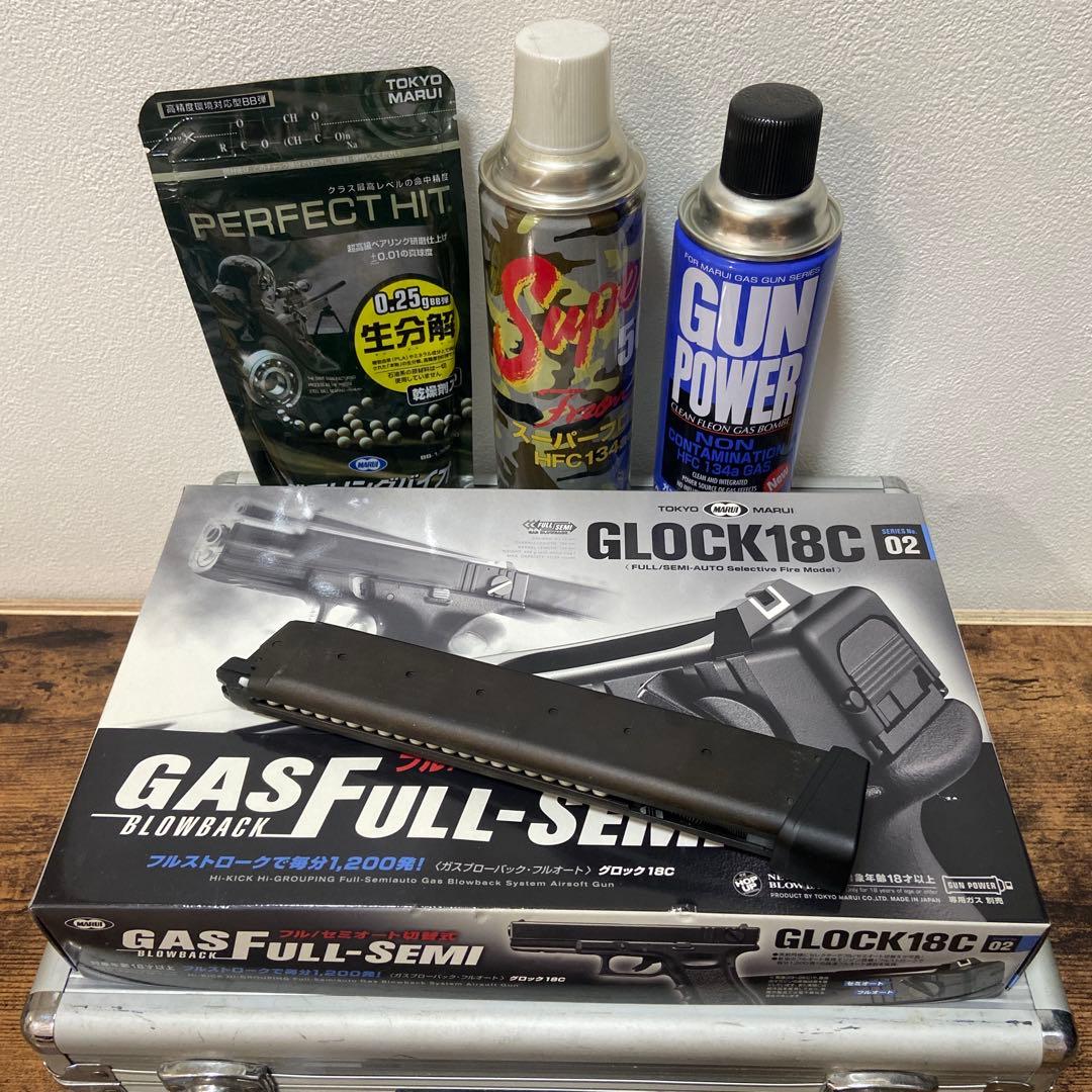 東京マルイ GLOCK18C ガスブローバック　セット