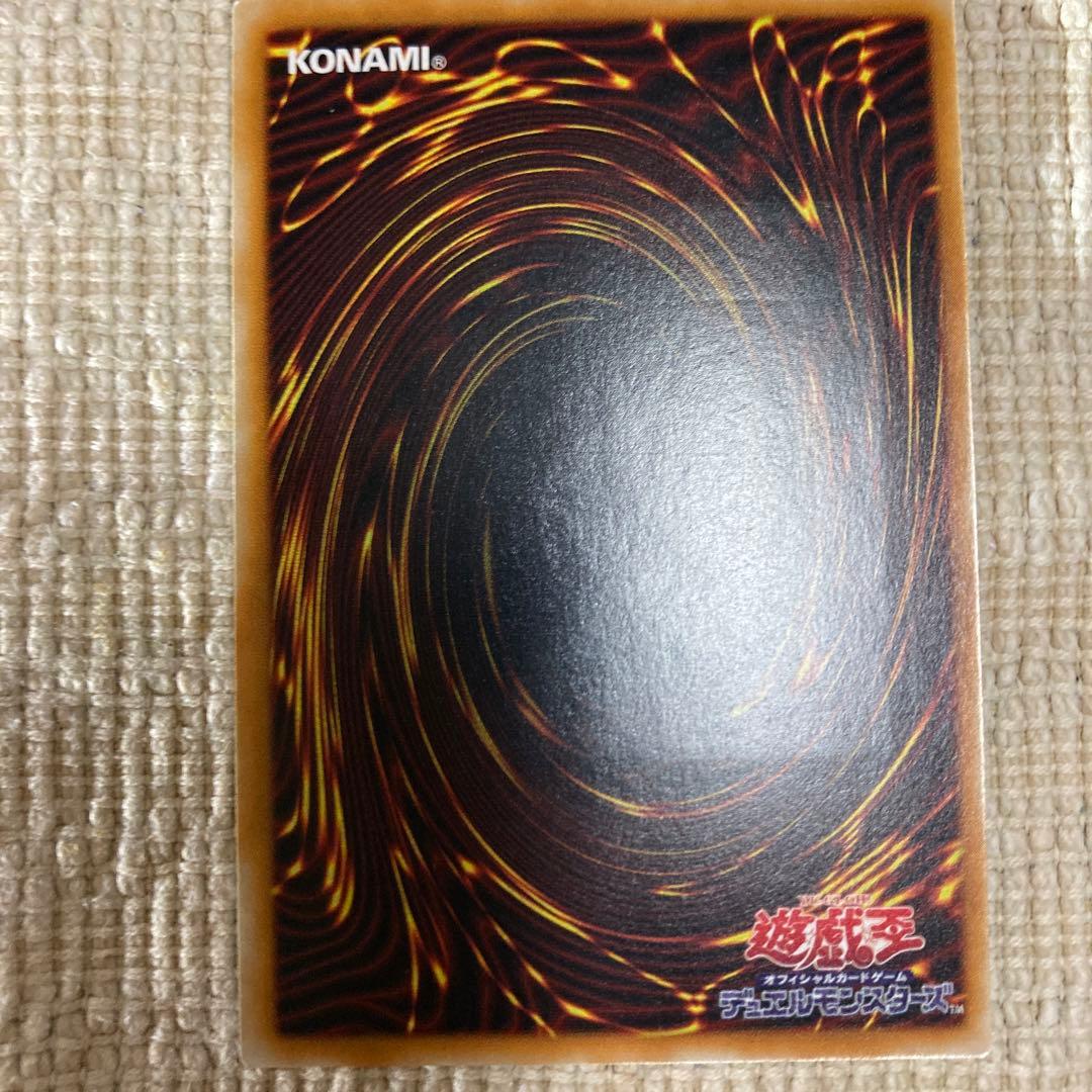 暗黒魔族ギルファー・デーモン　レリーフ