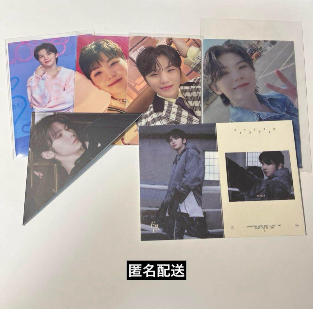 SEVENTEEN ドギョムグッズ多め 纏め売り