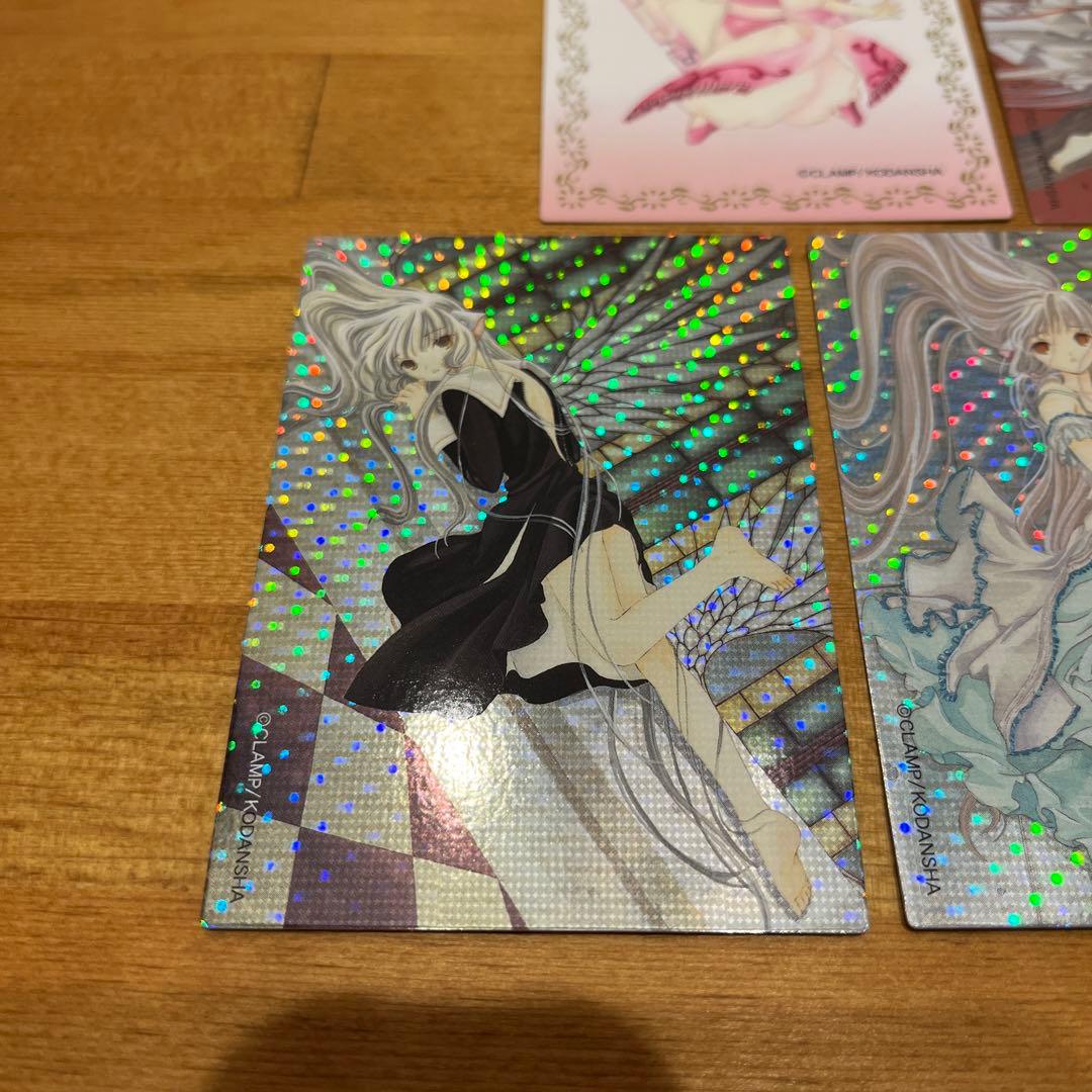 【原作版】ちょびっツトレーディングカード レアカード7枚