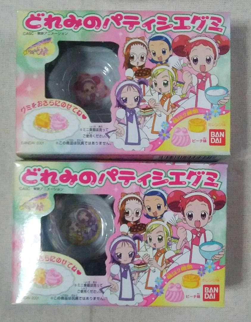 【箱開封済み】も～っと！おジャ魔女どれみ どれみのパティシエグミ フルセット