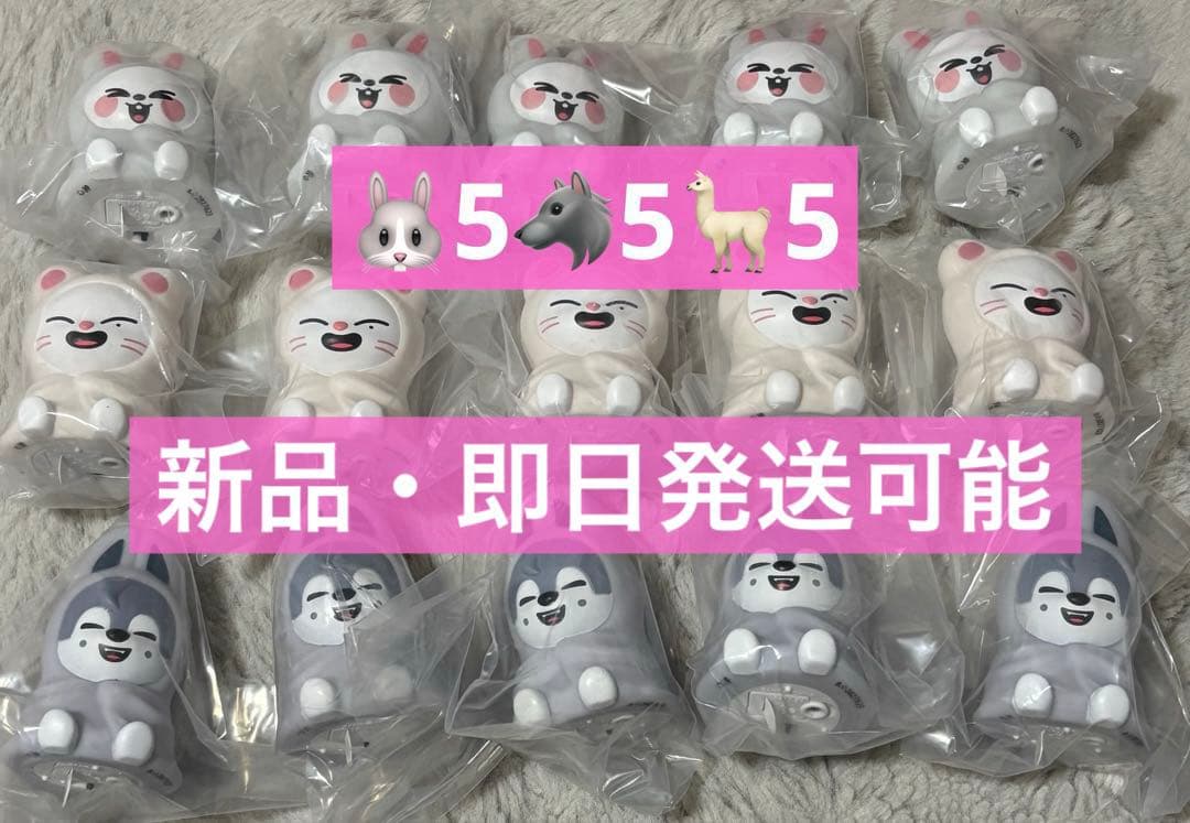 スキズ　skzoo ライトマスコット　ガチャガチャ straykids ②