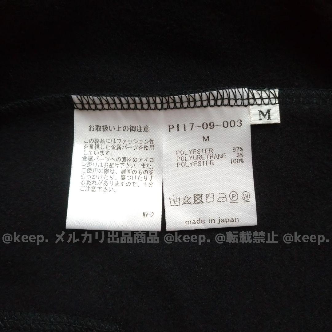 新品未使用 タグ付き Perfume closet #1 パーカー Mサイズ