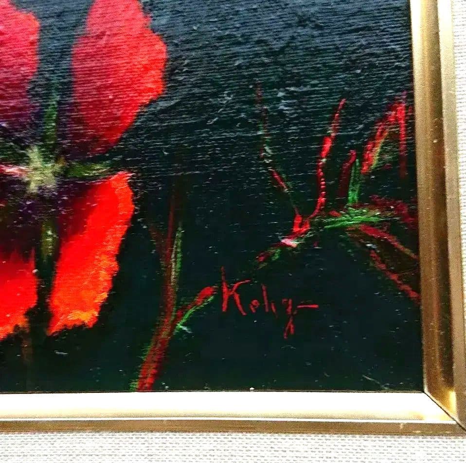 若槻耕山の油彩画