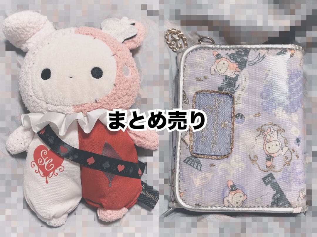 センチメンタルサーカス 三つ折り財布 ぬいぐるみ まとめ売り シャッポ