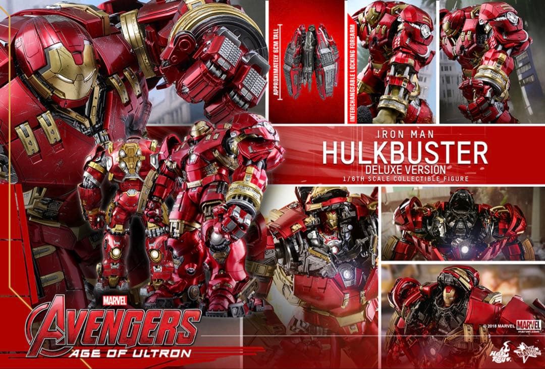 reoアイアンマン HULKBUSTER DELUXE VERSION