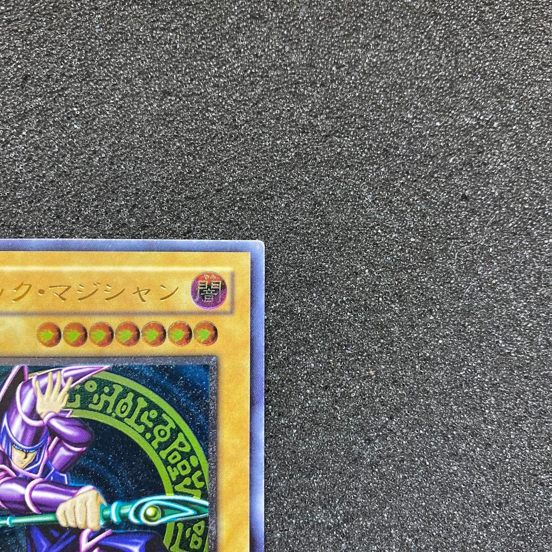 ど*)様 【準美品】　遊戯王　ブラック・マジシャン　レリーフ