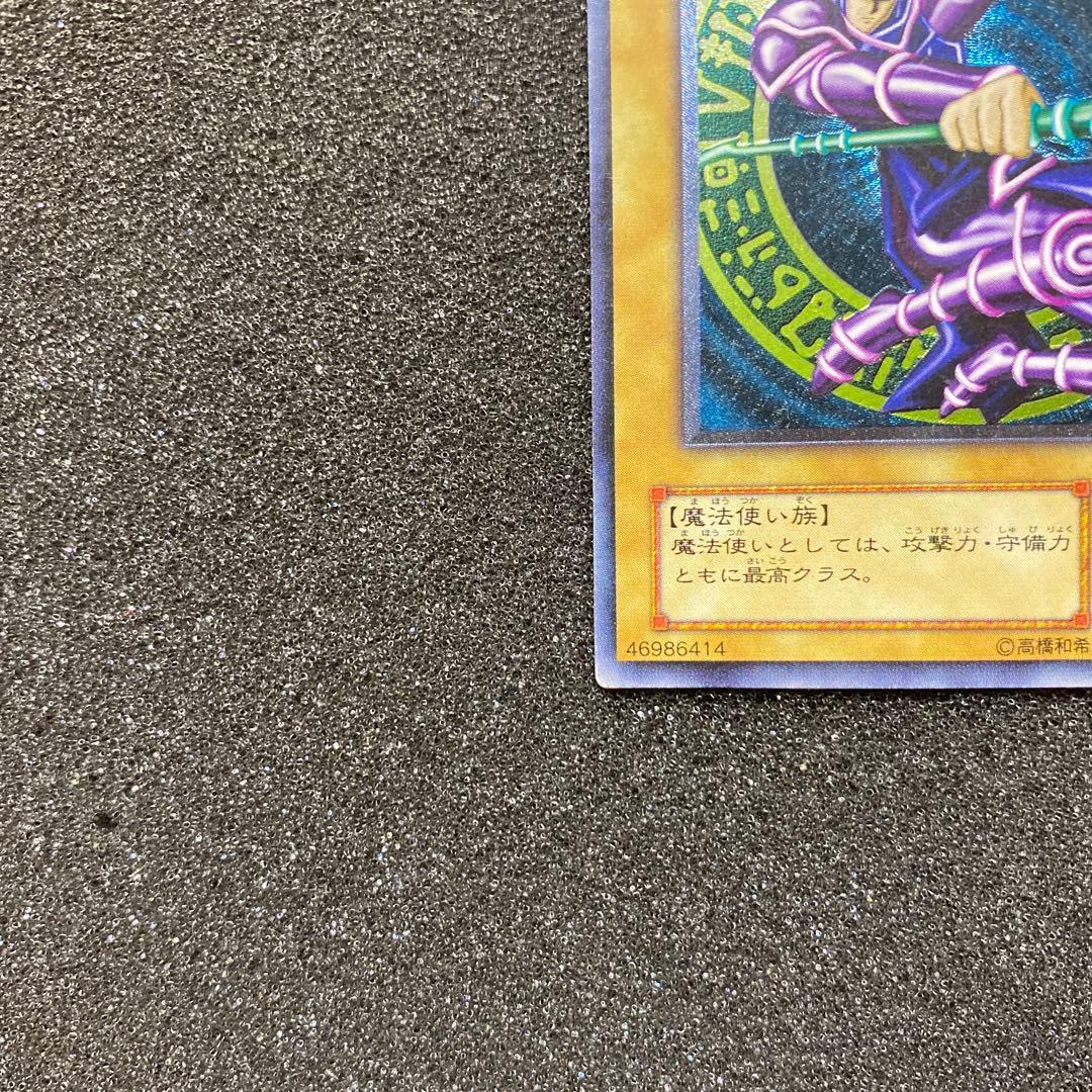 ど*)様 【準美品】　遊戯王　ブラック・マジシャン　レリーフ