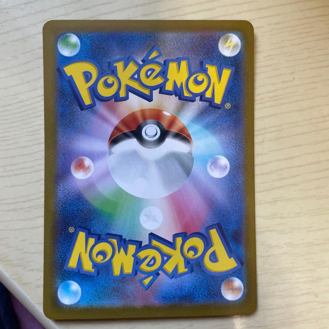 い*！様 リーリエのピッピex SAR