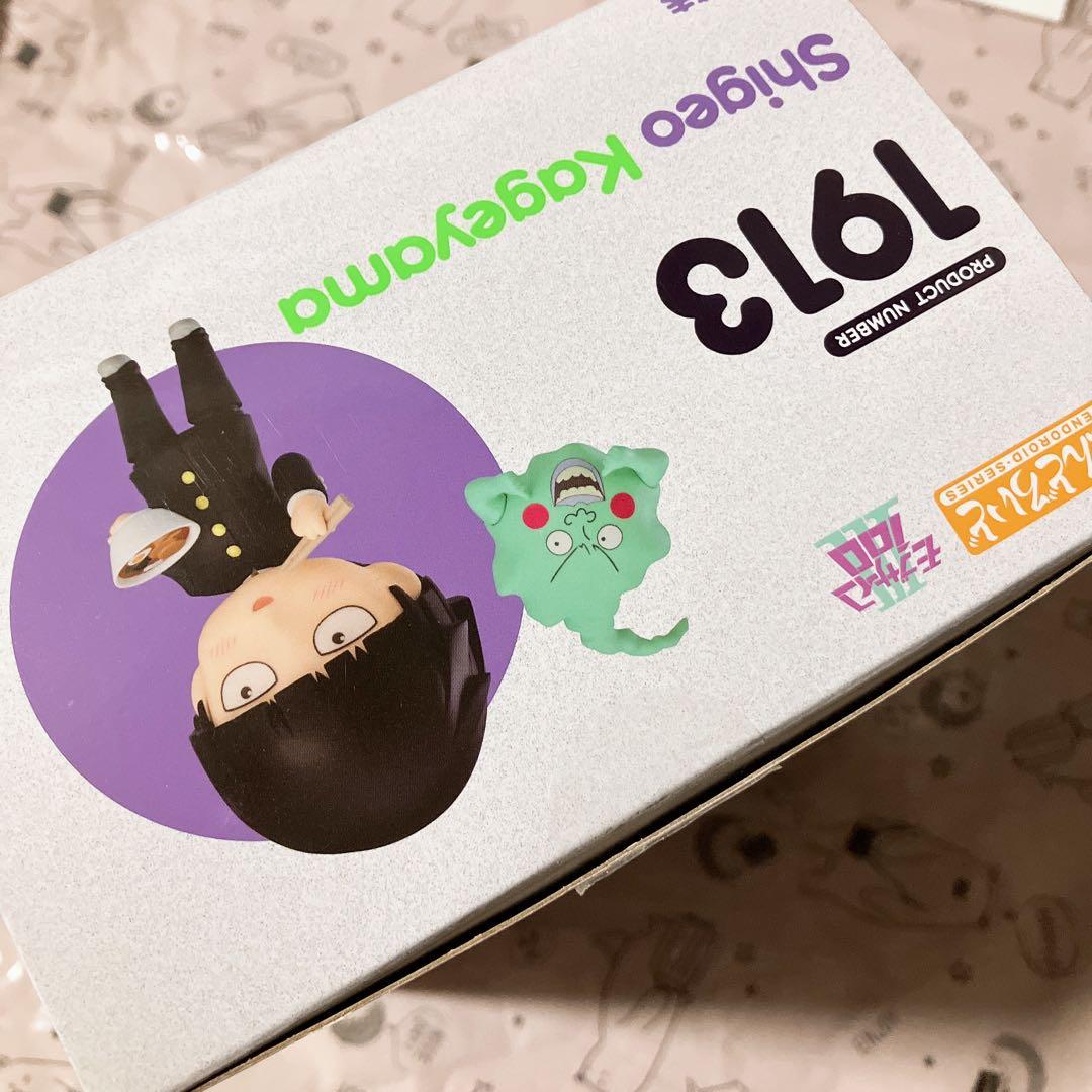 モブサイコ100 影山茂夫 ねんどろいど