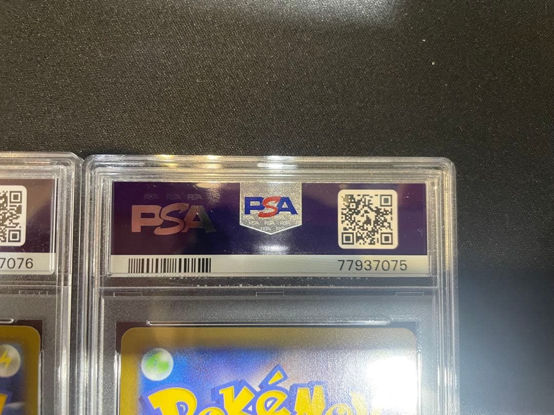 ピカチュウCHR PSA10 連番5枚セット