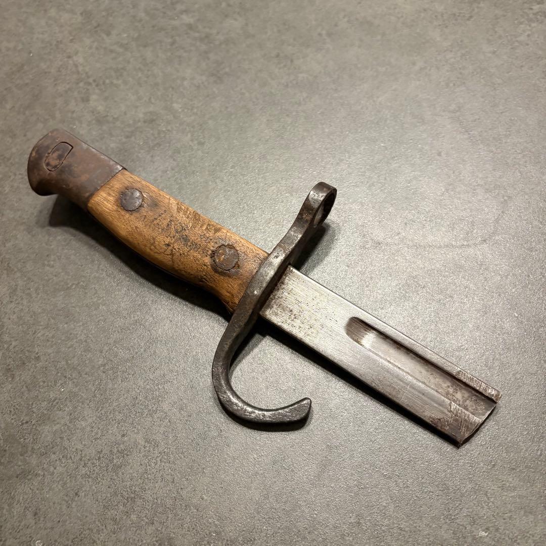 30年式銃剣　鞘付き　残欠　教練用