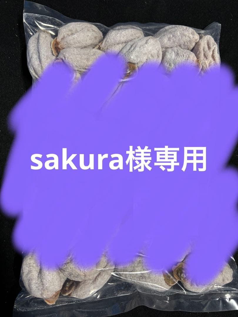 sakura　１２袋