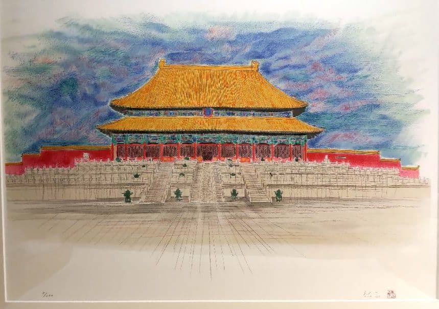 中国「故宮」平松礼二 リトグラフ 美品