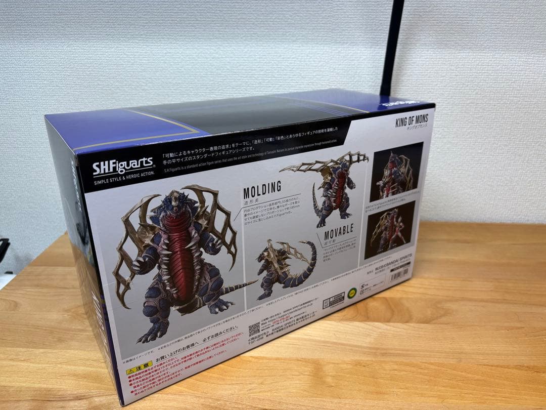 フィギュアーツ　キングオブモンス