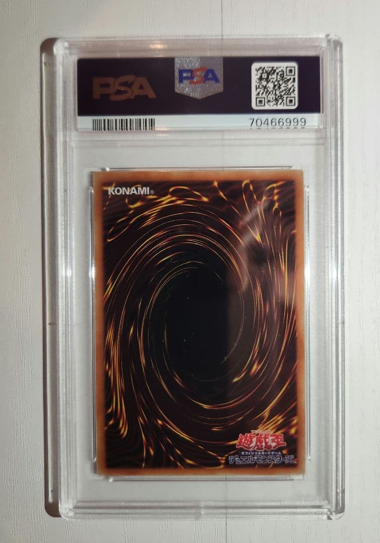 遊戯王　青眼の白龍　プリズマ　 PSA 10　アニクロ　英語