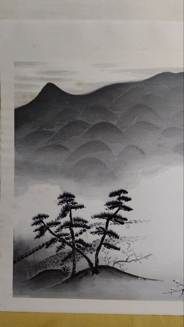 木版画 横山大観 暁鶏声 限定57/300 彫/松田寅蔵 摺/円山英雄