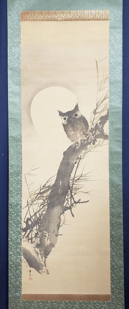 【月下柳に木菟図】福井江亭 2584 ミミズク 梟　掛け軸　肉筆