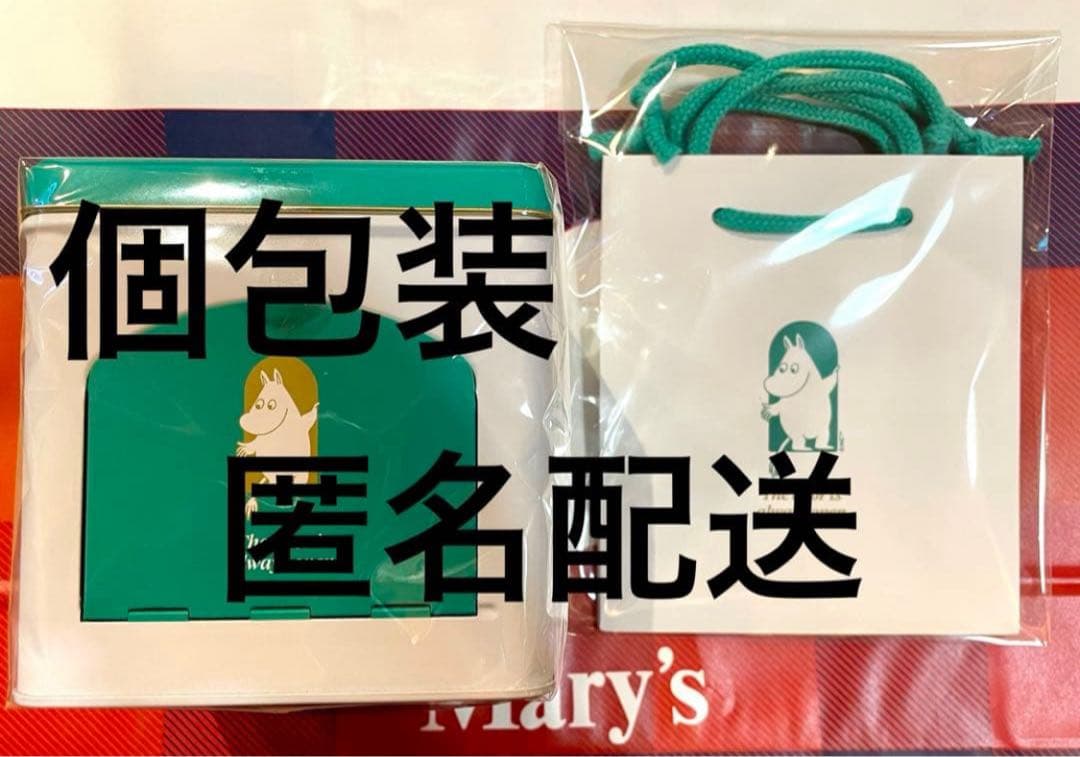 メリーチョコレート　ムーミン　限定品　80周年記念缶　とびら缶