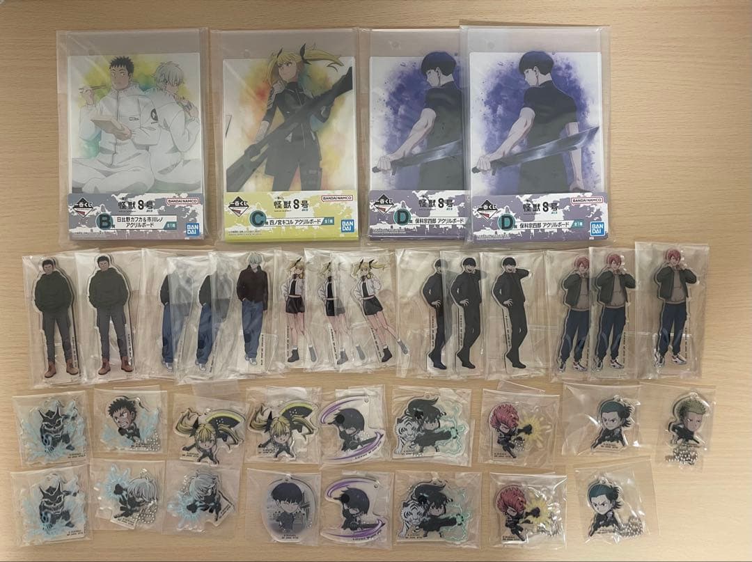 怪獣8号 一番くじ まとめ売り