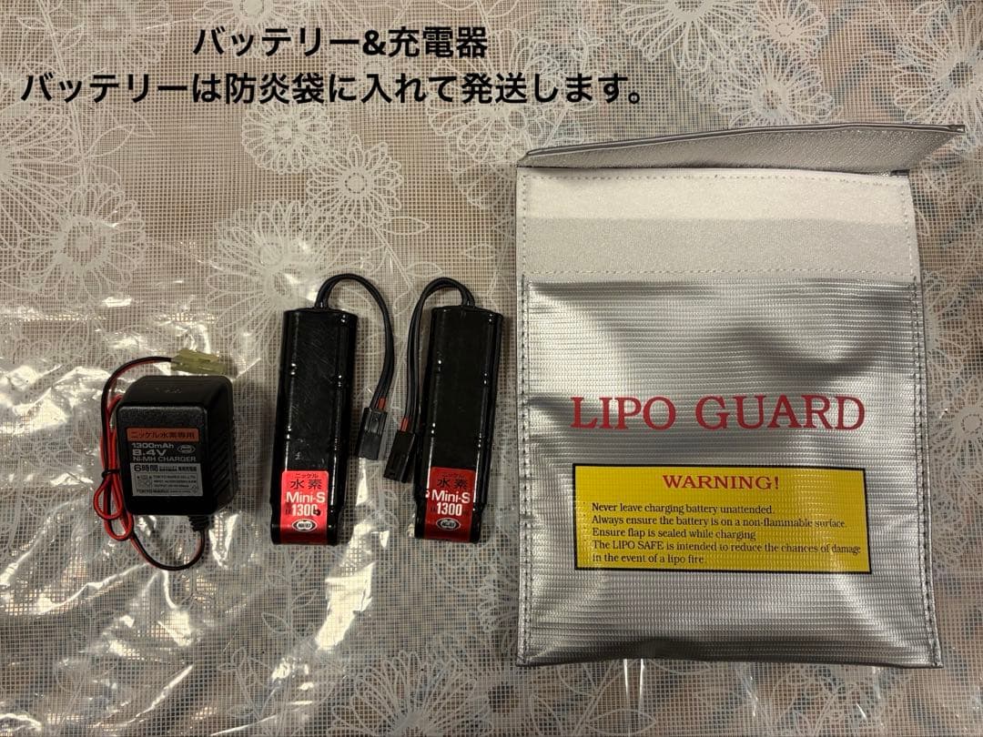 TOKYOMARUI G3 SHORTYMC51 オートマチック電動エアガン