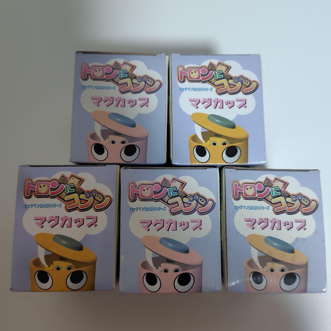 トロンにコブン マグカップ ロックマンDASH 5個セット