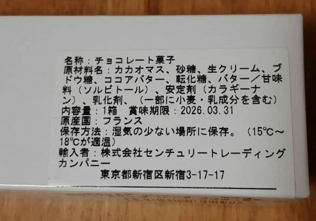 【今季新作！ 】 フィリップベル クラッカウエット ３点　セット
