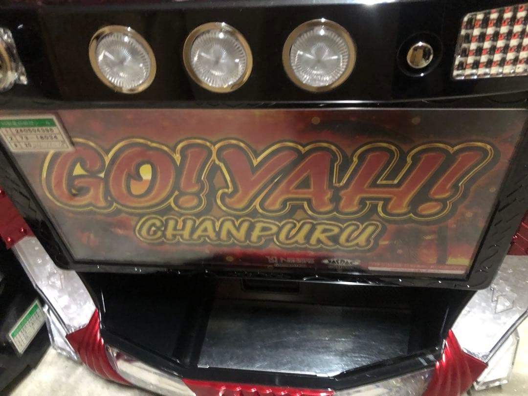 ゆき　無段階　スロット　ゴーヤチャンプル30 不要機