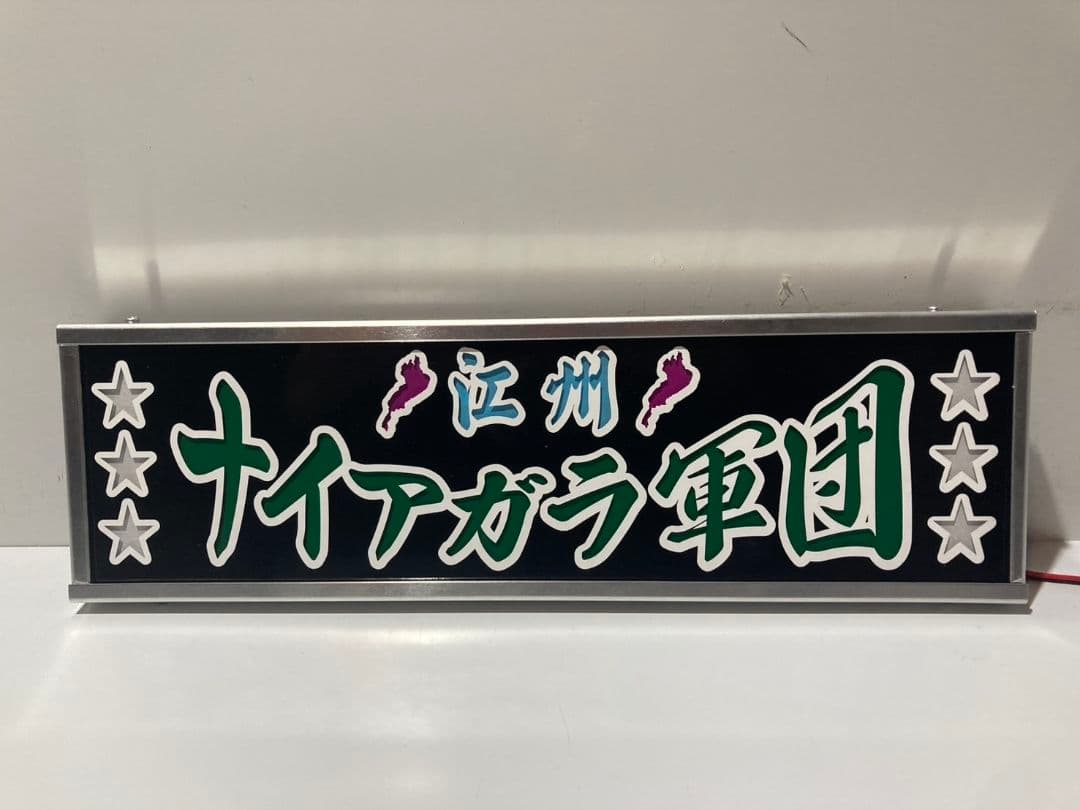 ワンマンアンドン灯&プレート２点 ばつ丸