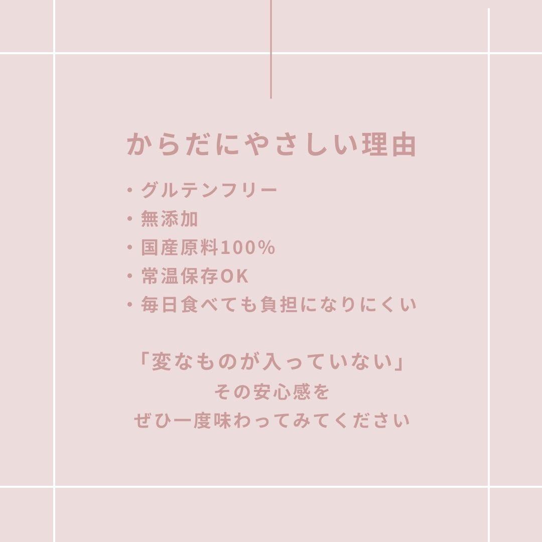 広島県産　無添加　米粉麺　グルテンフリー　塩不使用　米麺 常温 健康 腸内 肌