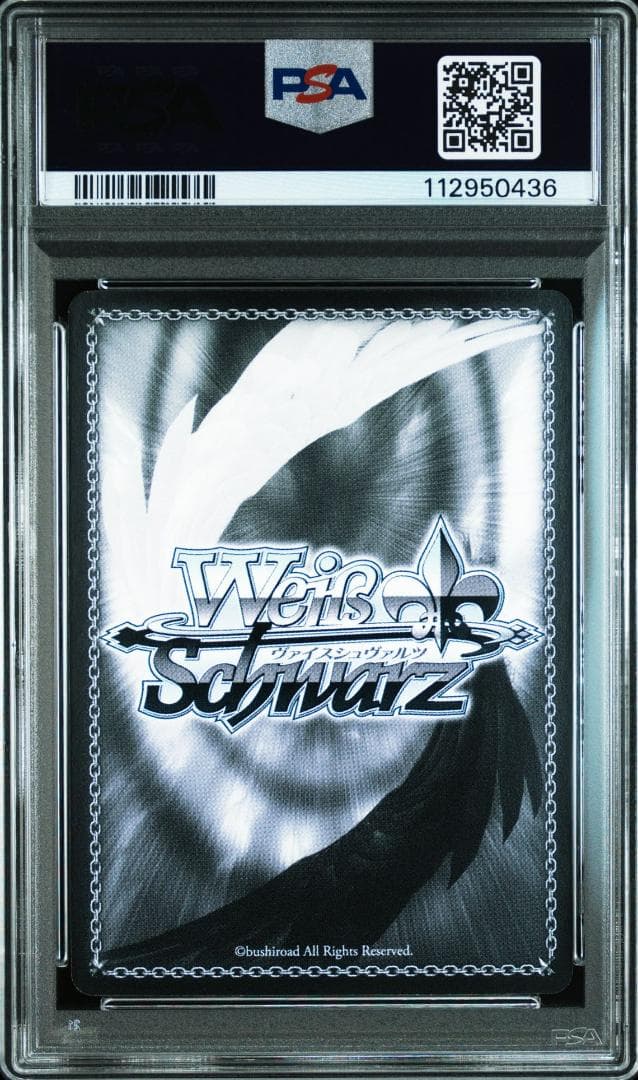 PSA9 乙女心　誠士郎　SP サイン　小松未可子　ニセコイ