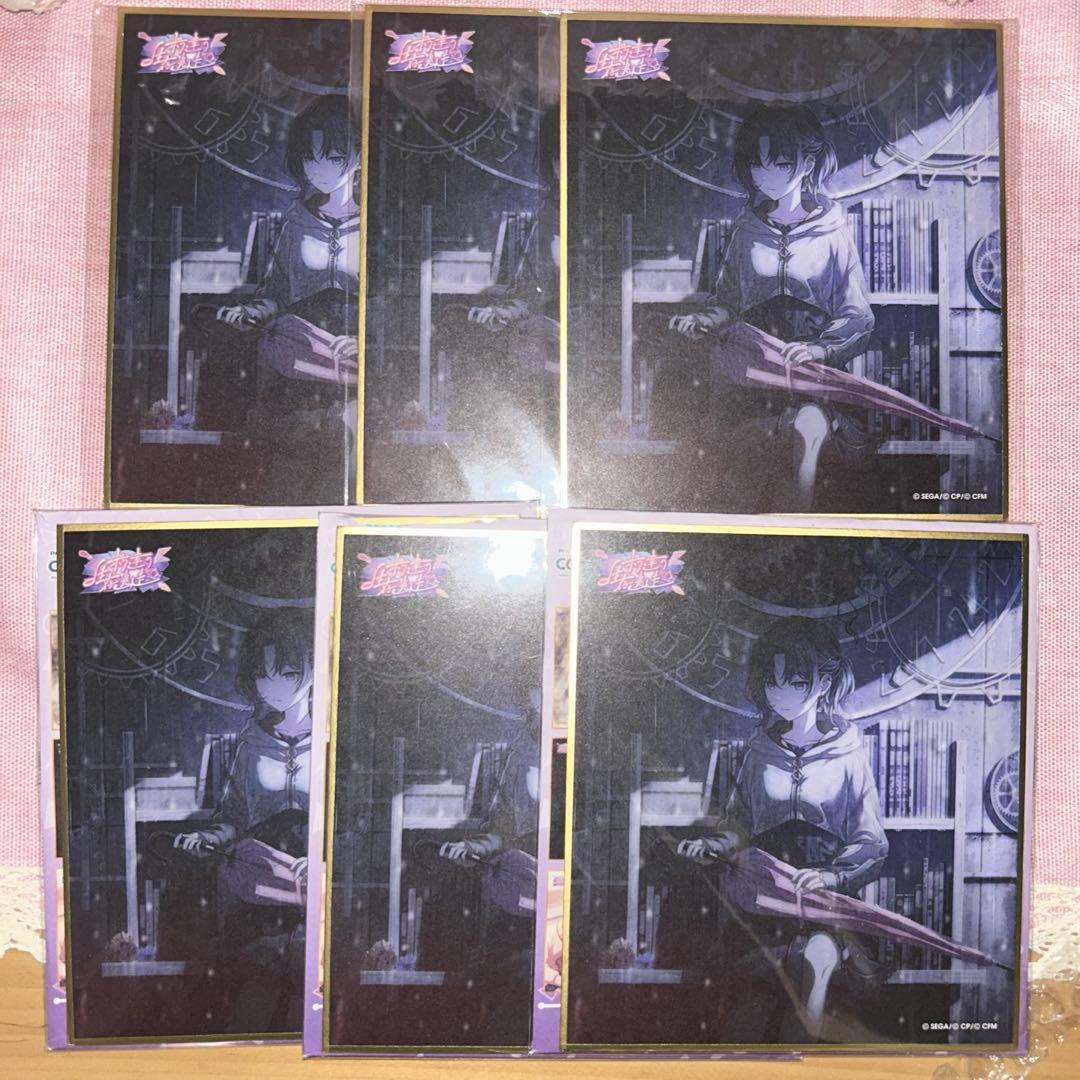 朝比奈まふゆ 色紙 第34弾A ボク達の生存逃走 キティ