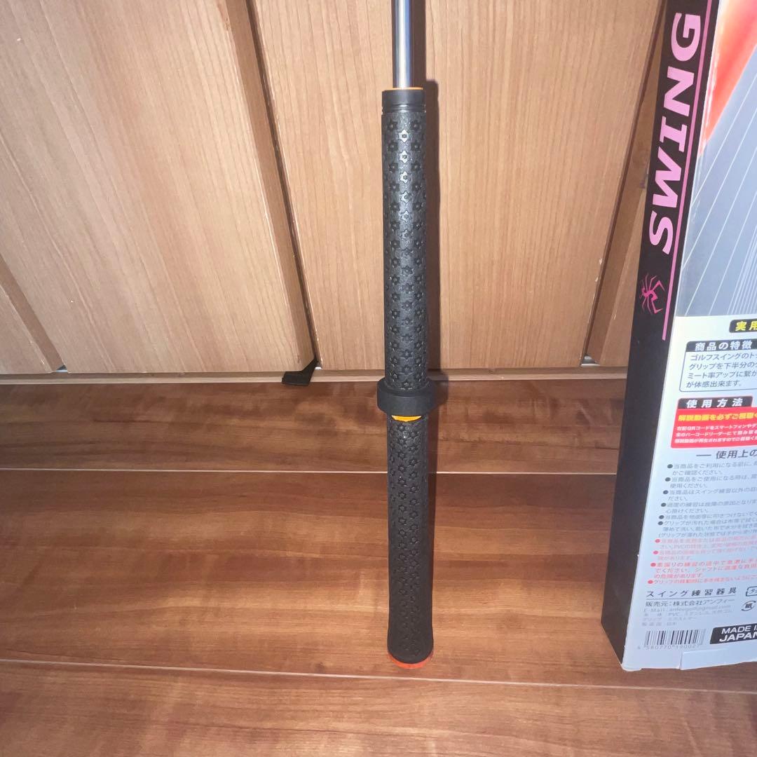 【すんや】スイングモンスター　TYPE H