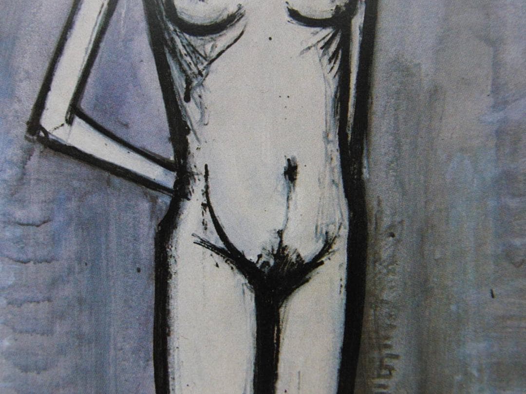 ベルナール・ビュッフェ、「Annabel debout」、希少画集の額装画