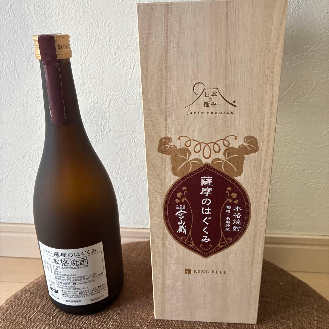 薩摩のはぐくみ720ml 34度